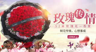 重庆万州区长岭镇鲜花速递